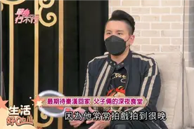 秦汉儿子孙国豪谈与秦汉的父子情（2022年6月）