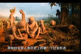 原始社会：170万年前元谋人到夏王朝