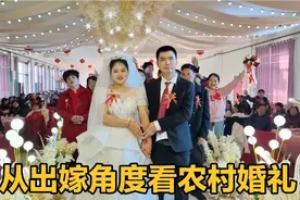 看看在农村出嫁闺女，娘家都会陪送些什么？父母的爱太伟大了！视频封面
