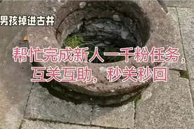 帮忙完成新人一千粉任务，互关互助，秒关秒回视频封面