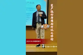 卢麒元内部聊天视频封面