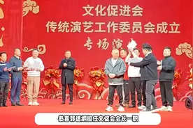 郭德纲正式就任“会长”一职，于谦担任艺术总监视频封面