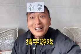 都说这么明白了，他脑子里整天想的都是啥？视频封面