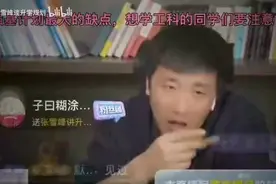 张雪峰为啥吐槽强基计划？（纯干货）视频封面