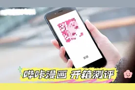 哔咔漫画开箱测评 - 小魅魔 PicACG 官方雕像手办