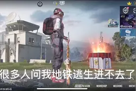怎么进PUBG视频封面