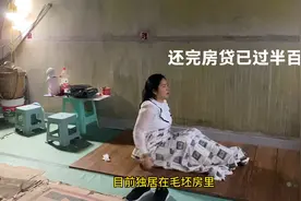 贷款40万买房，月供2800。现在想想等我还完都50岁了，压力大！视频封面