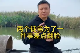 海哥量地球，两个徒弟为了一件事，差点翻脸，闹得面红耳赤。