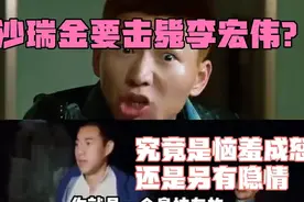 #人民的名义 搞笑剪辑 #爆改剪辑视频封面