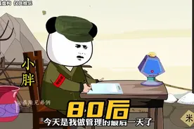 当年小胖的那些搞笑事，要说村里谁猛，还得是我胖哥 #搞笑#视频封面