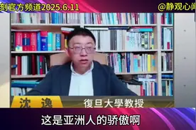 中国双航母编队突破第二岛链！沈逸：心里没鬼的，你慌什么？？视频封面