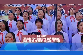 民族复兴中国梦，少年有为永担当!#纪念一二九视频封面