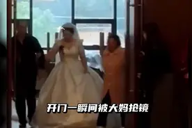 老太太为了冲喜都干了些什么事儿