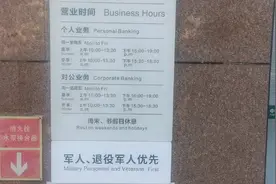 新疆哈密邮政银行营业时间