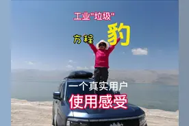 方程豹豹五到底“垃圾”到什么程度？