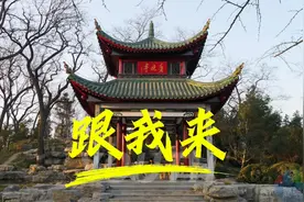 懒人打卡爱晚亭和岳麓书院路线