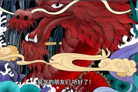 辰龙，凡事不要太着急，上天自有安排，12月该是你的会送到你手中视频封面
