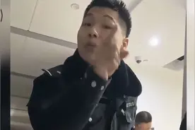 29岁女子滥用警力！让警察给她送纸巾，巨婴！视频封面