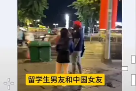 帅气的外国留学生男友