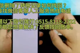 微信交易限制额度10万怎么提升视频封面