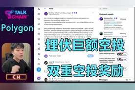 OKX Web3上线Cryptopedia，本期视频手把手带大家完成交互