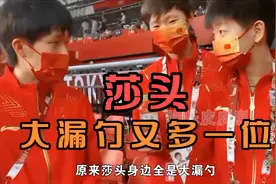 莎头身边全是大漏勺，马特看似“辟谣”，实则是“大漏特漏”视频封面