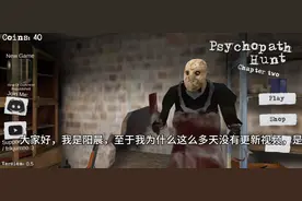 鬼屠夫2，0.5版本