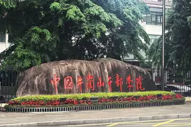 井冈山精神，是在艰苦卓绝的革命斗争中孕育而生的伟大精神力量。视频封面