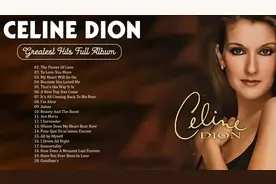 席琳•迪翁20首合集，一次让你听个够