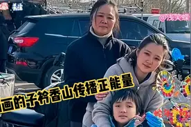 爱画画的子衿帮在香山擦鞋的小平安妈妈转账5万，继续传播正能量视频封面