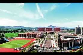 新建二中分校视频封面