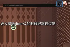 Roblox:doors2歪瓜脚本