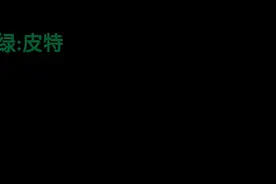 错误化恶搞之家灾难上部分低质量填词@红色星火REDSPARK 素材