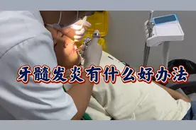 六龄齿蛀到牙髓了怎么办，父母的大意疏忽导致孩子的牙差点保不住视频封面