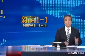 取消社会抚养费，三孩政策文件出台，一起听听专家详解。视频封面