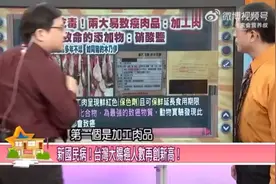 为何14岁小孩患上大肠癌？