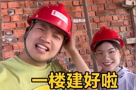 别墅一楼已经建好了，主卧6米开间加上3米8的挑高，真的太好看了视频封面