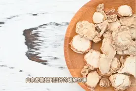 山奈，具有去腥增香除异味，作用很多，我们一起来看看！