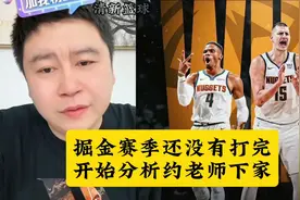 掘金如果解散约老师可能会去哪个队，我感觉雷霆太适合了，真的。视频封面