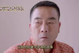 “杨议与梦真的婚姻故事：面对风波与传闻，夫妻情深依旧”