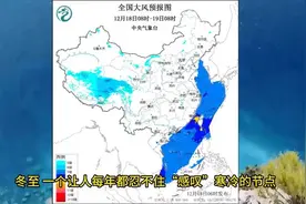 2025年春节超冷的，看看天气预报就知道了 (1)视频封面