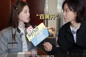 祝绪丹网速真快，祝绪丹王珞丹“双黄丹”组合被认可了!