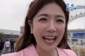 台湾美女主持亦真参加2024珠海国际航空展！兴奋采场！美丽动人！视频封面