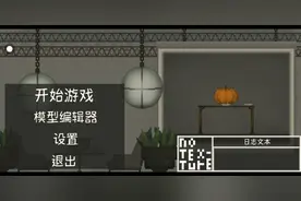 甜瓜游乐场之监控人。