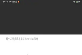 耗时6个小时画的oc钩吻半身图