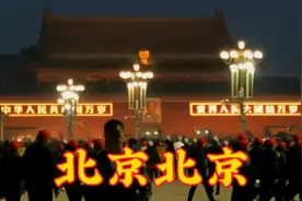 以大众的视角，看升旗仪式感受庄严、神圣的氛围，激发爱国情感。