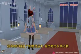 合理猜测这个新娘就是蓝毛视频封面