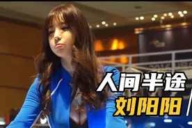 魅影车模:顶级车模洪智妍，眼波如水清纯可爱&《人间半途》DJ何友视频封面