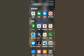 如何下载火柴人战争修改器？结果是在7723下的