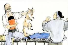 民间小故事104视频封面